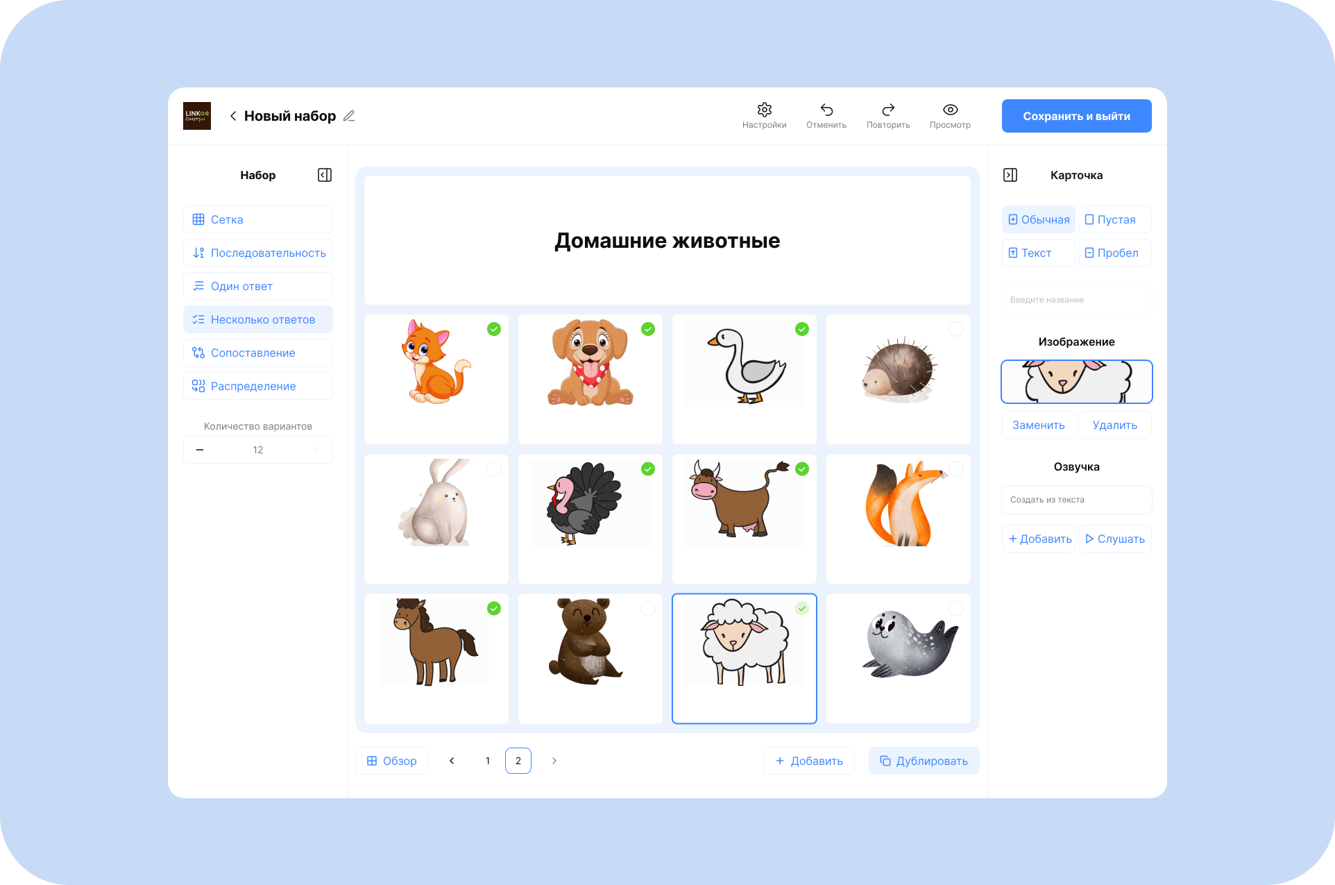 Обложка Линка