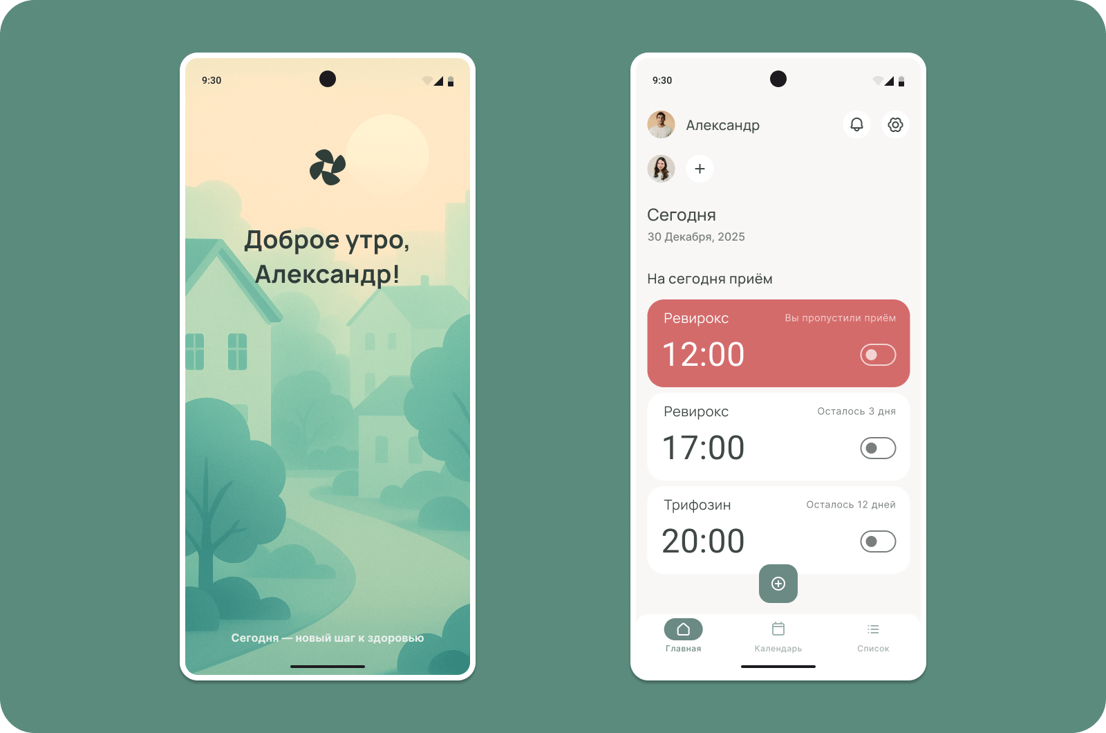 Обложка Longhorn