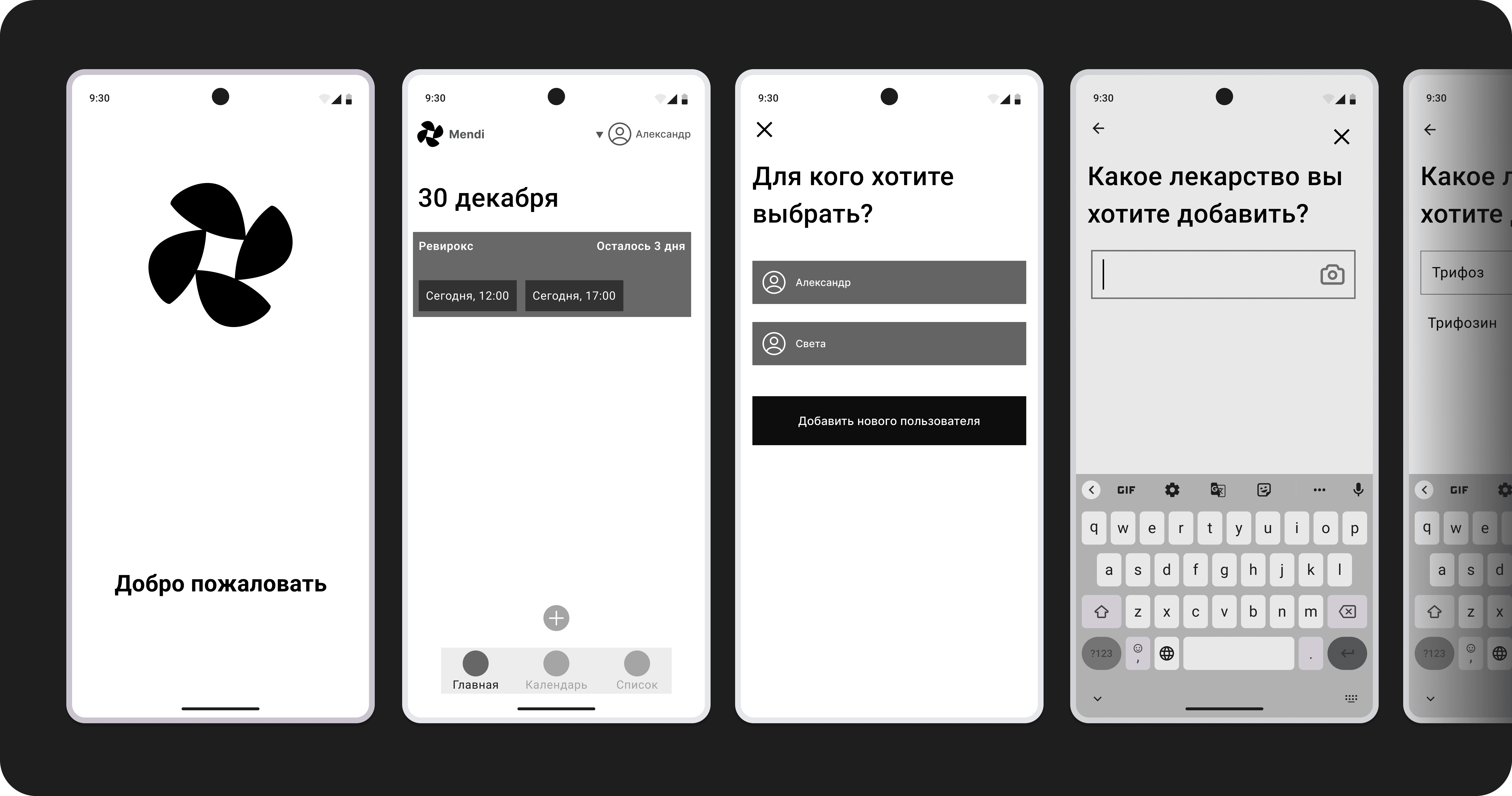 Wireframe 2