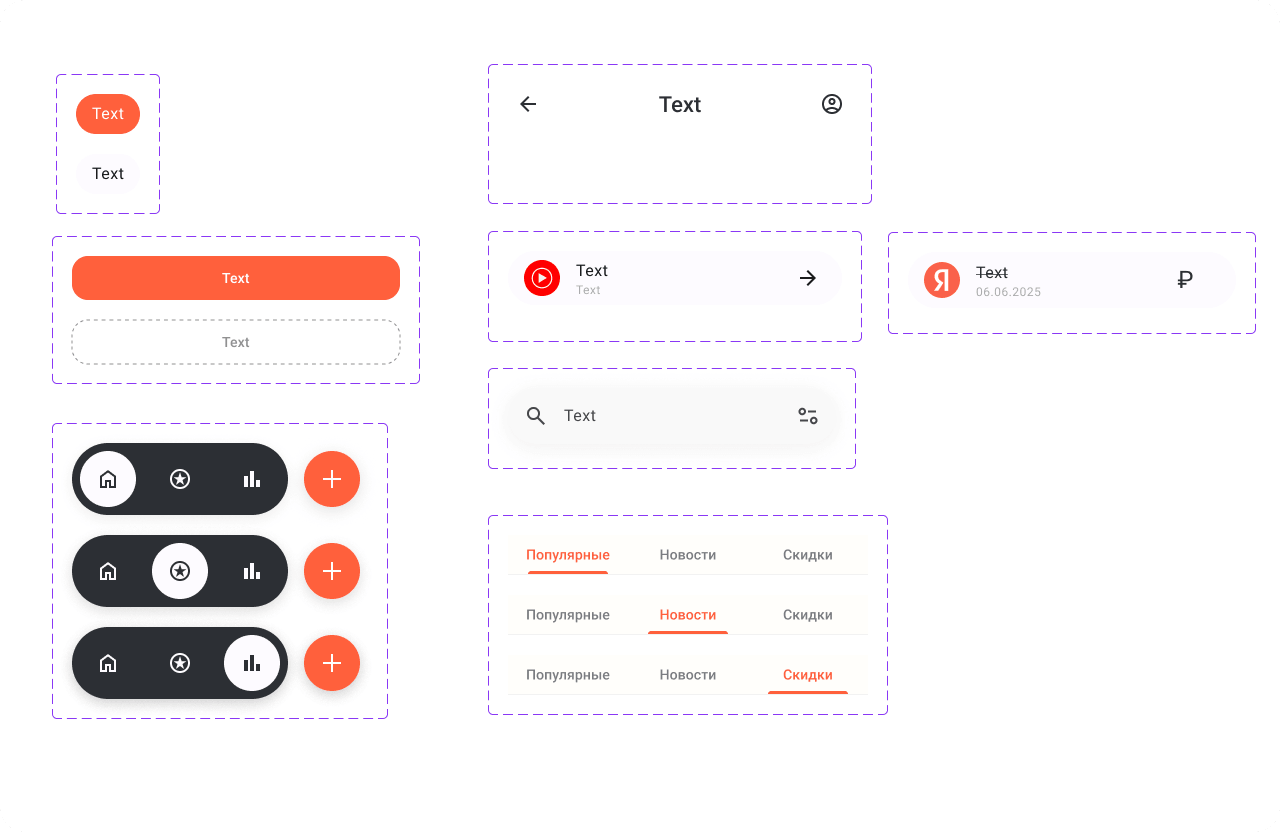 UI Kit