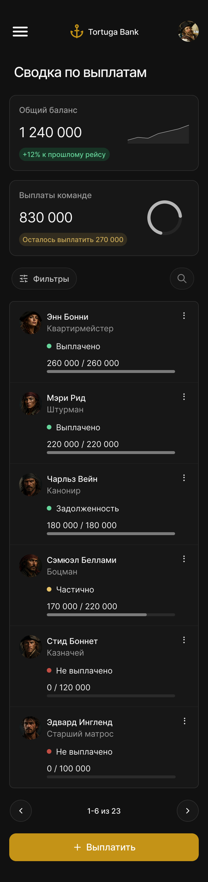 Мобильная версия