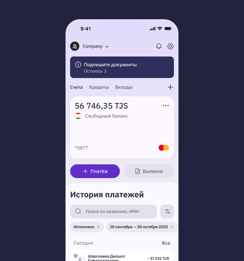 Концепт 7